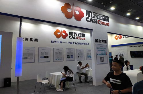 2020上海工业互联网展览会 融合创新，驱动工业未来